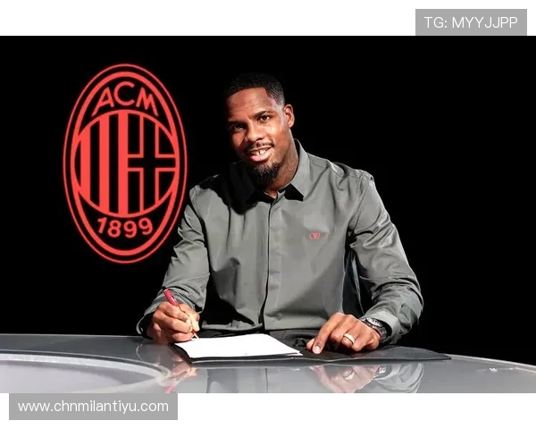 AC米兰集团会员注册流程详解助你轻松成为官方会员