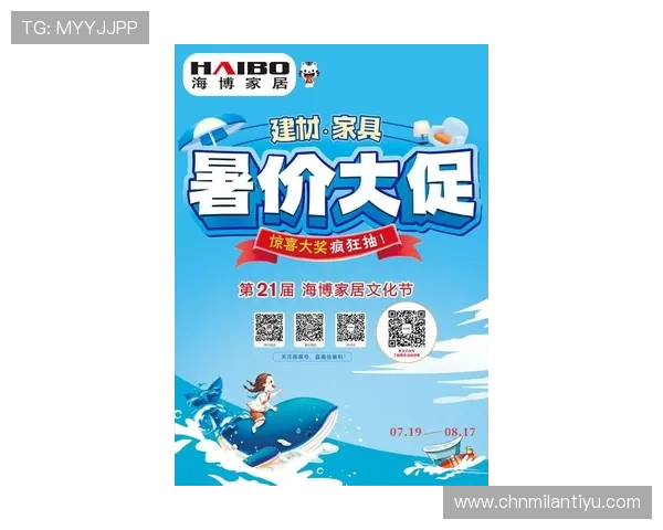 米兰app官网登录入口手机版最新官方入口全面介绍