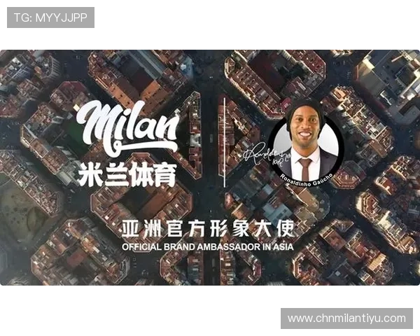 米兰体育国际版：独家采访米兰体育明星，揭示他们的训练生活与比赛心得