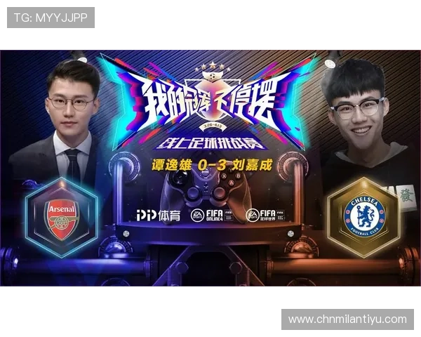 米兰体育在线注册平台用户体验优化建议与使用技巧