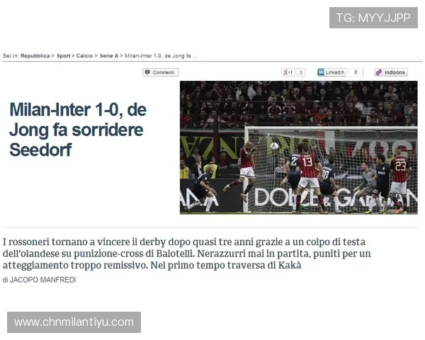 米兰体育备用网址让你随时随地享受高质量的体育赛事直播体验