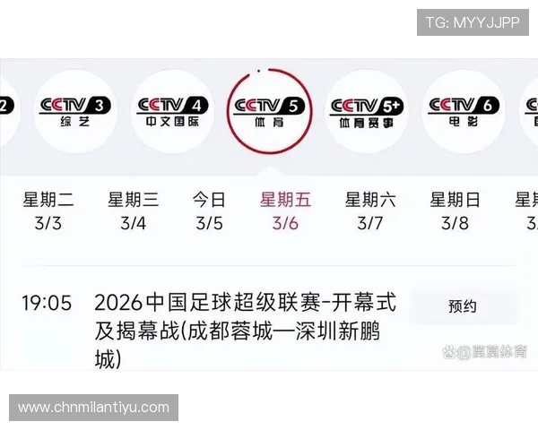 米兰体育在线网页版：让每位球迷都能参与到精彩赛事中