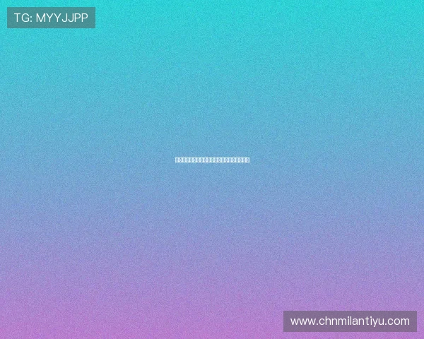 米兰体育官网注册流程详细步骤及操作指南推荐