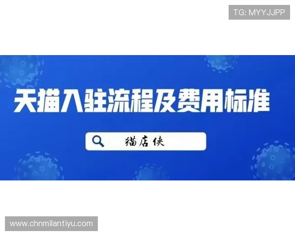 米兰体育现金开户需要准备的资料及注意事项