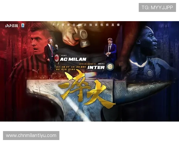 米兰体育直播网页版：实时比分更新，让你时刻关注比赛