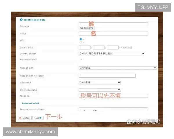 米兰国际注册的最新政策变化及实用指南