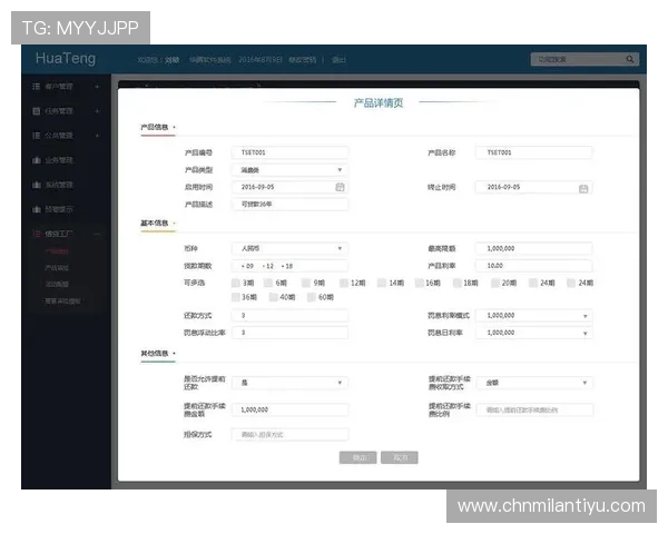 米兰官网网页版注册流程详细步骤及注意事项