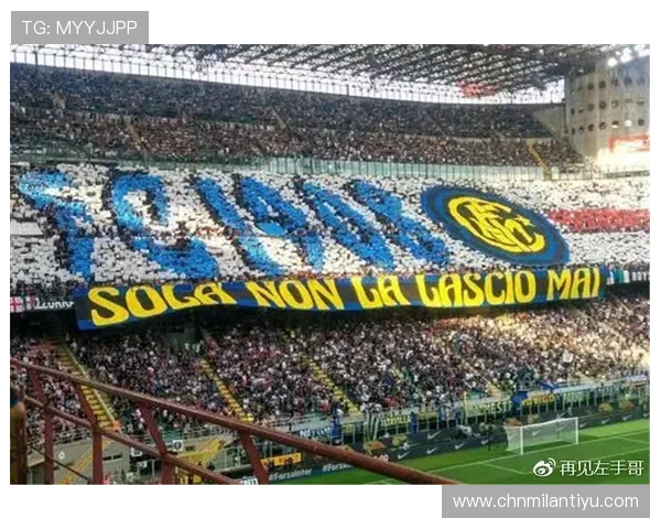 米兰平台官网历史荣誉与球队文化深度解读