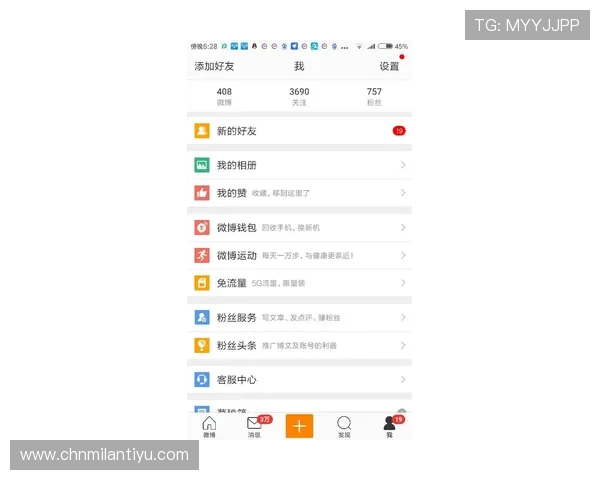 如何快速找到bob真人会员登录入口官网官方地址确保账号安全与顺畅登录