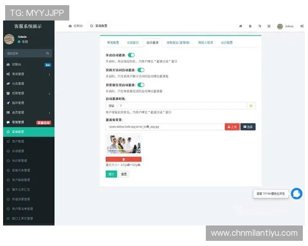 开元体育在线用户常见问题解答及客服支持服务全面提升您的使用体验