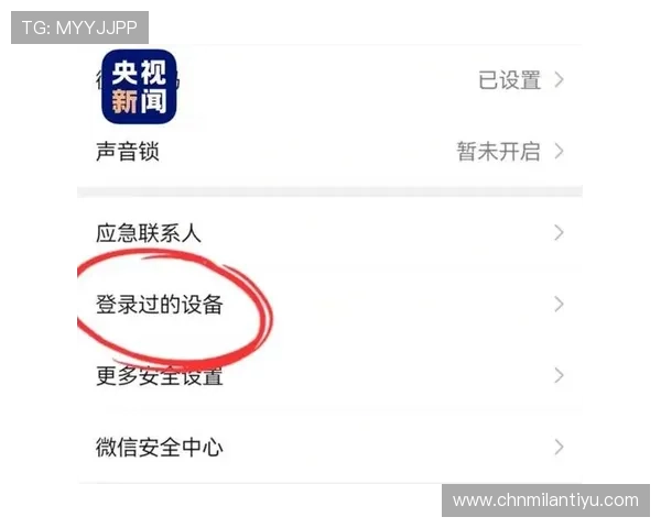 明搏体育APP下载安装教程：轻松掌握手机投注的便捷操作技巧
