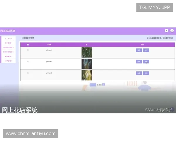 米兰体育官网入口下载安装步骤详解，提供详细操作流程让你轻松上手游戏