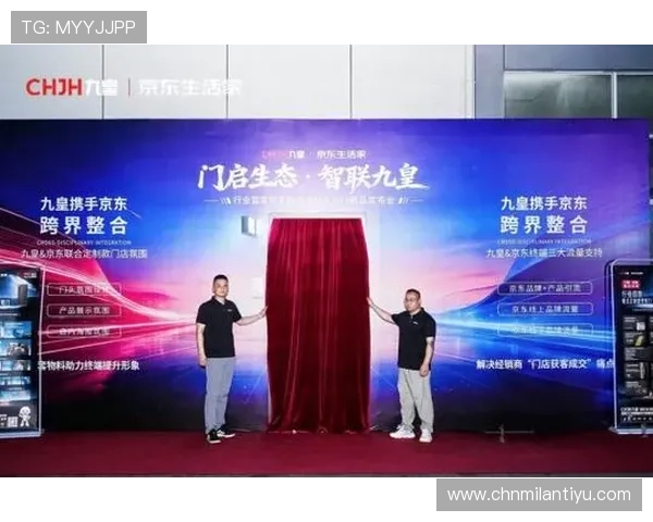 米兰手机版会员登录界面优化建议，提升用户体验的实用技巧